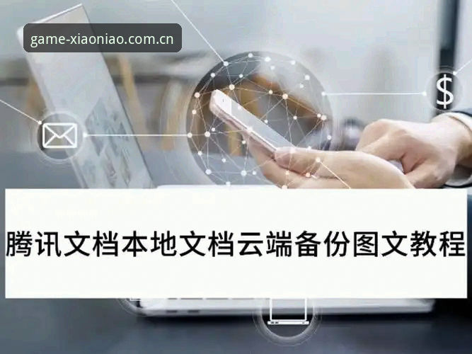 小鸟体育平台深度评测：2025版用户真实体验与技术细节全解析