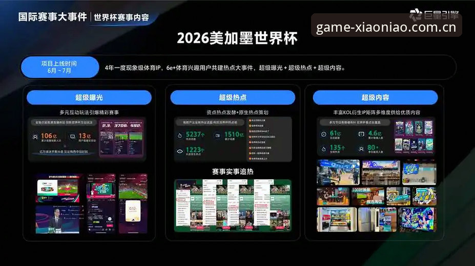 2026小鸟体育官方最新动态：全新版本即将引领体育互动新纪元