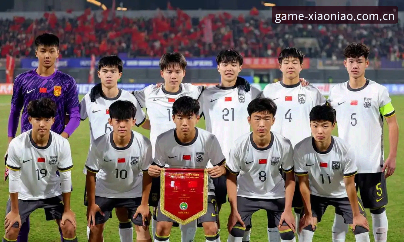 U17世界杯抽签结果出炉，中国男女足前景如何？小鸟体育平台带你深度分析